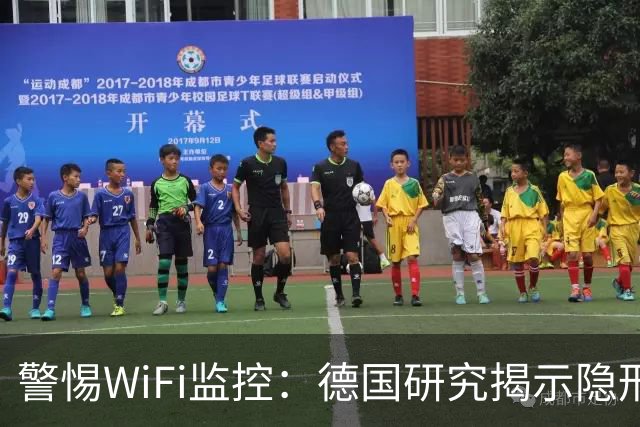 警惕WiFi监控：德国研究揭示隐形身份识别技术